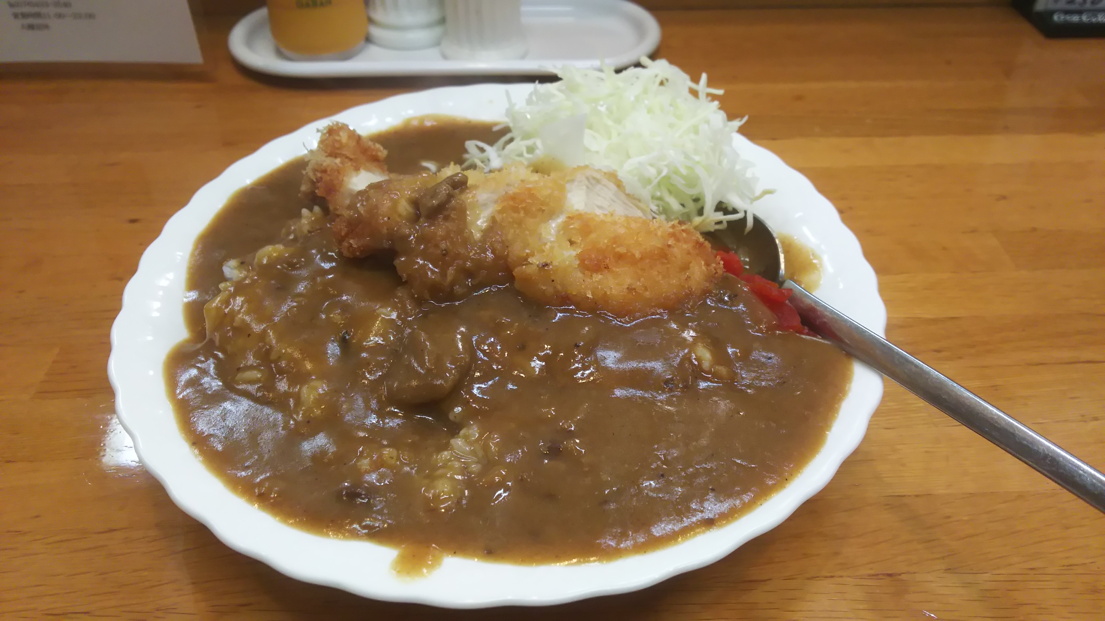 私の人生を変えた笠松幸男について語る