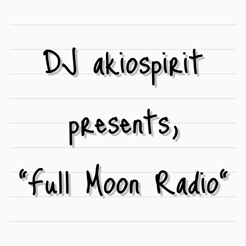 DJ akiospiritの満月ラジオ🌕