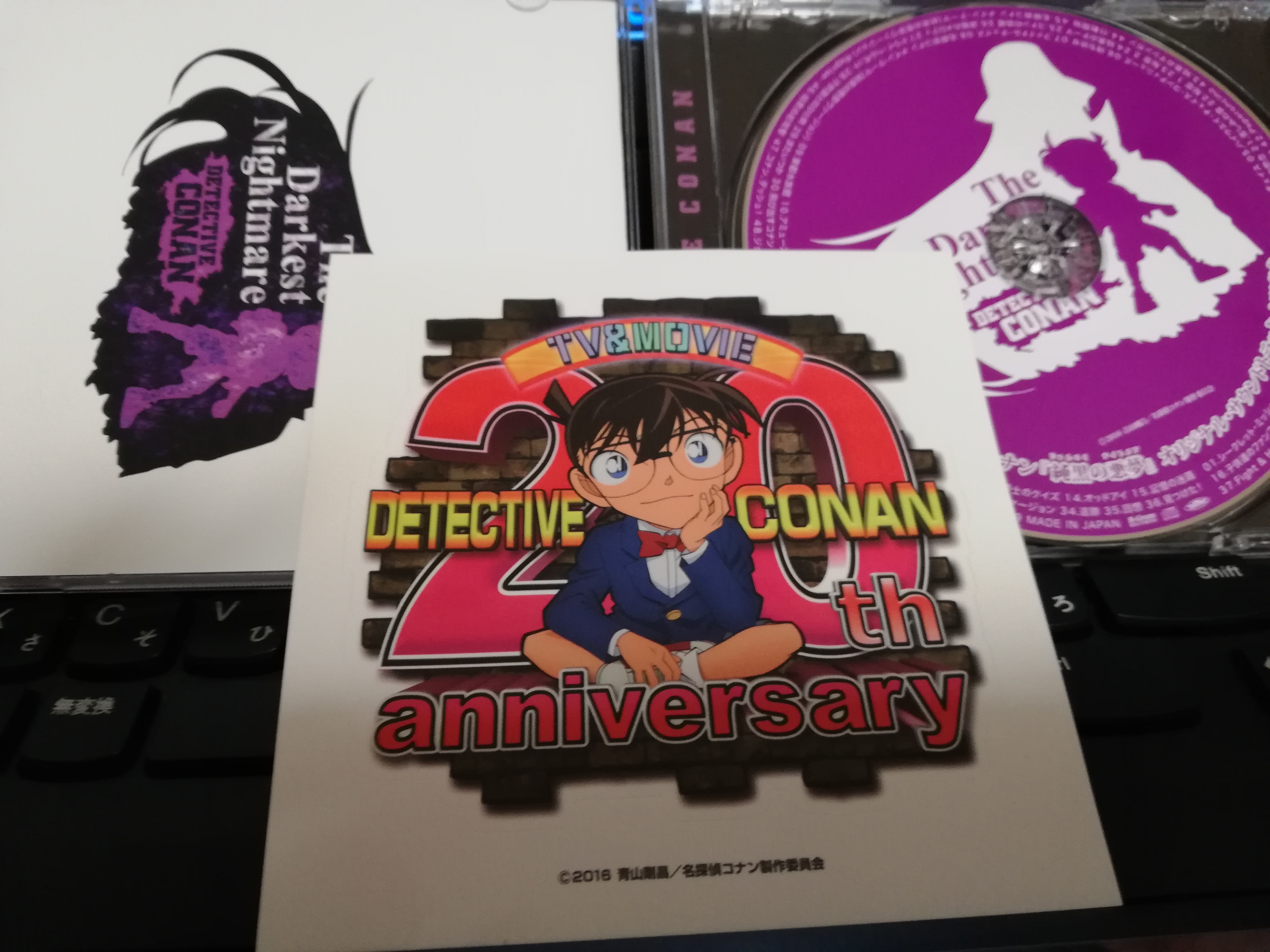 純黒のサントラを買ってウキウキ