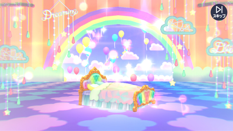 Dreaming!について