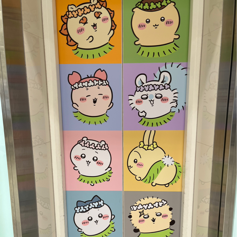 好きなもの語るだけラジオ#3ちいかわ