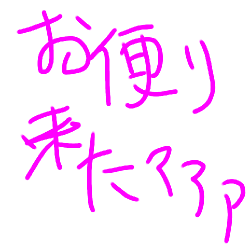 6回目 お便り紹介とTRPGの話