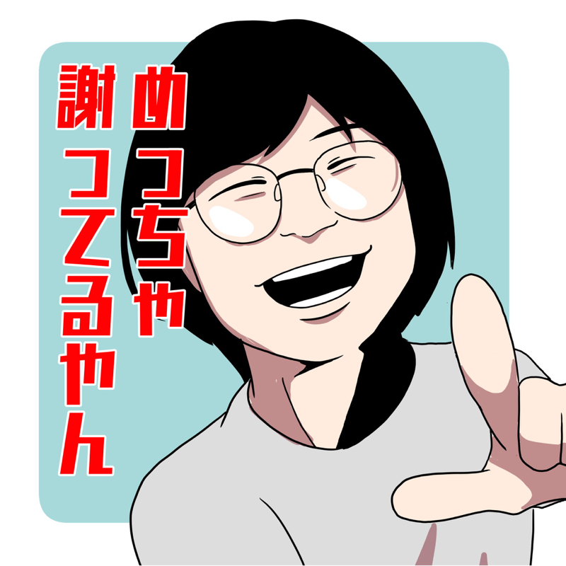 27歳女本話#1 from Radiotalk episode artwork