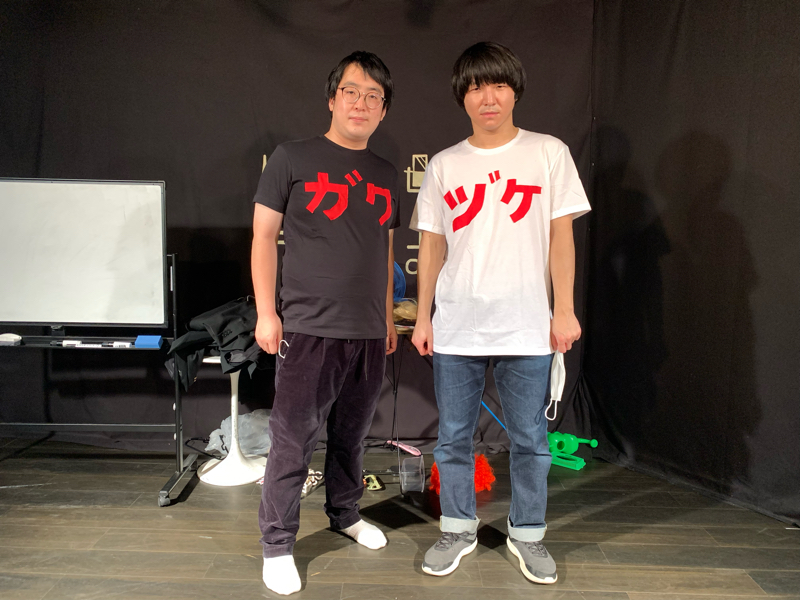 第241回「ガクヅケとの確執と木田弟の例え話」 from Radiotalk episode artwork