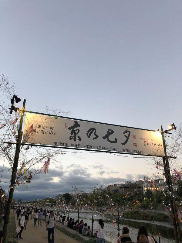 #12  腐った審神者が京都を語るパート１