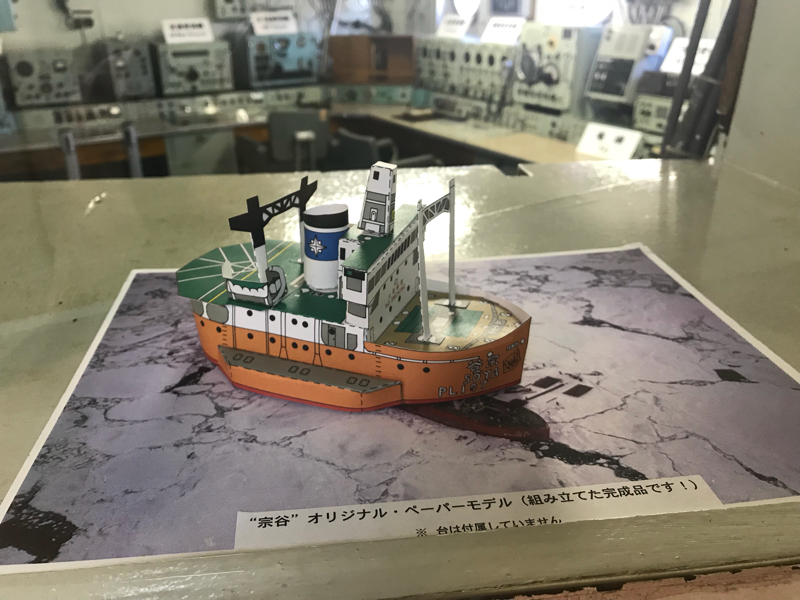 つつうらうら宗谷語り。#3.7 take2