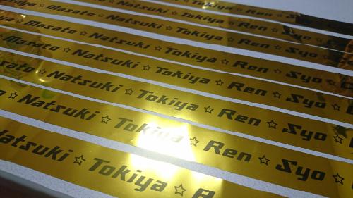 うたプリゲームやれやれおばさん