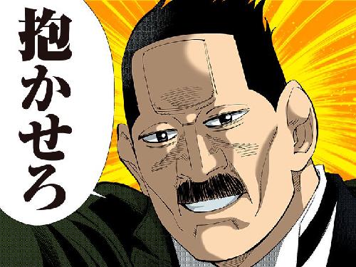 ちょっとした怖い話