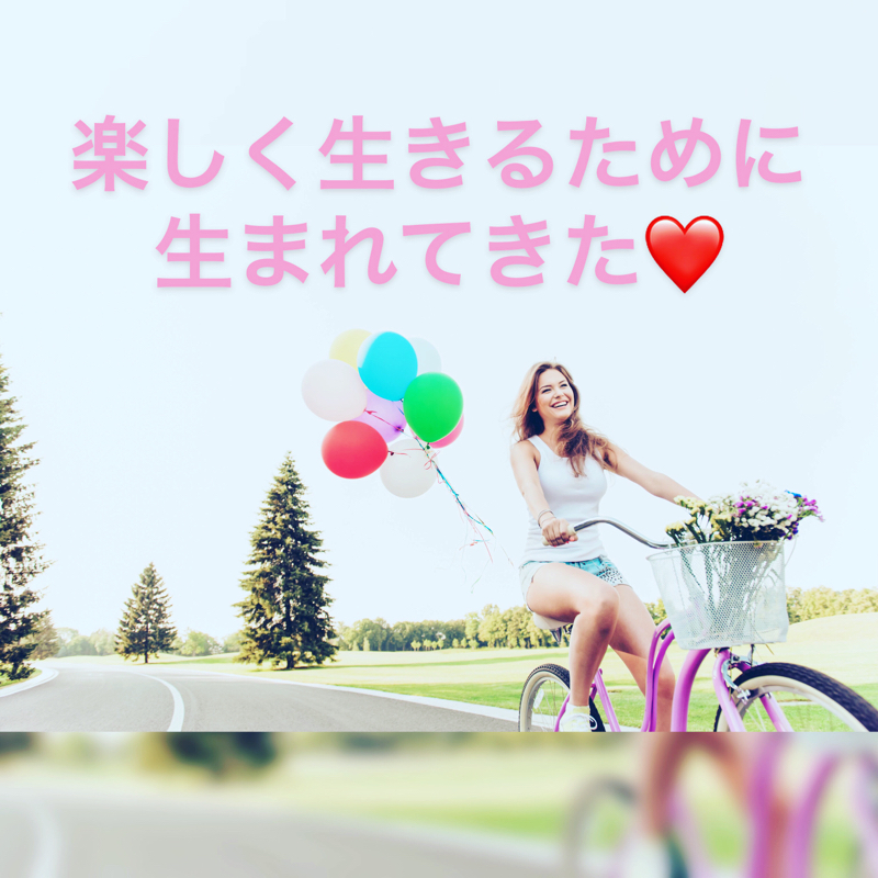 潜在意識ってなんですか？ from Radiotalk