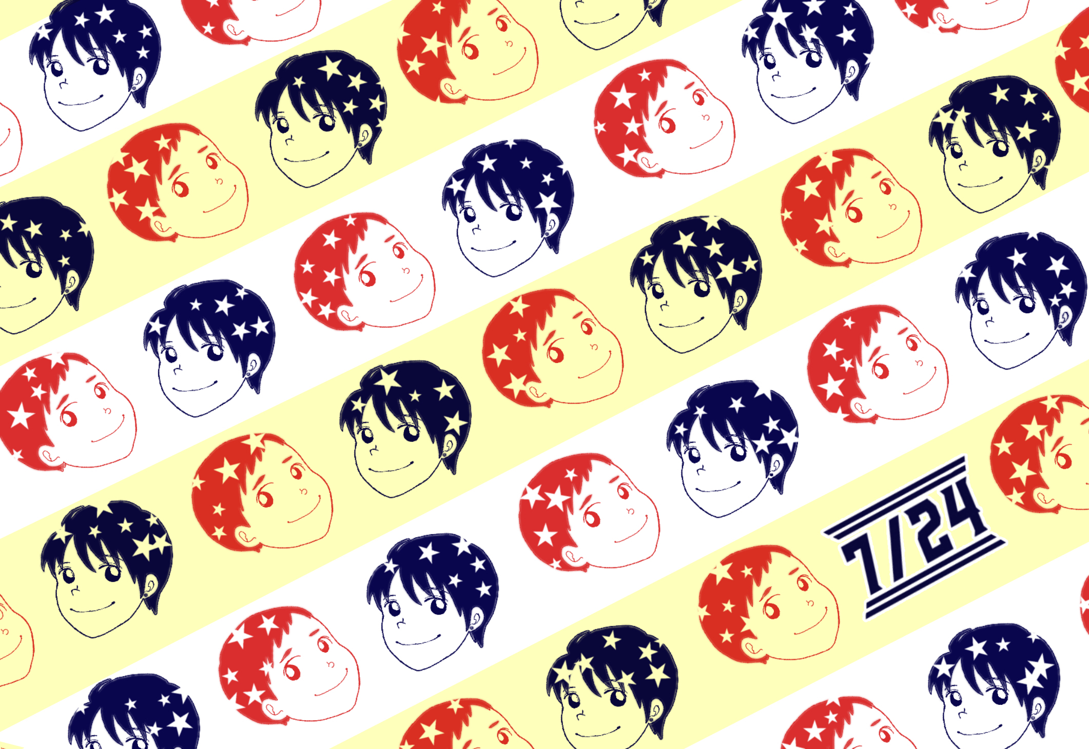 うちよそ語り（修七①）