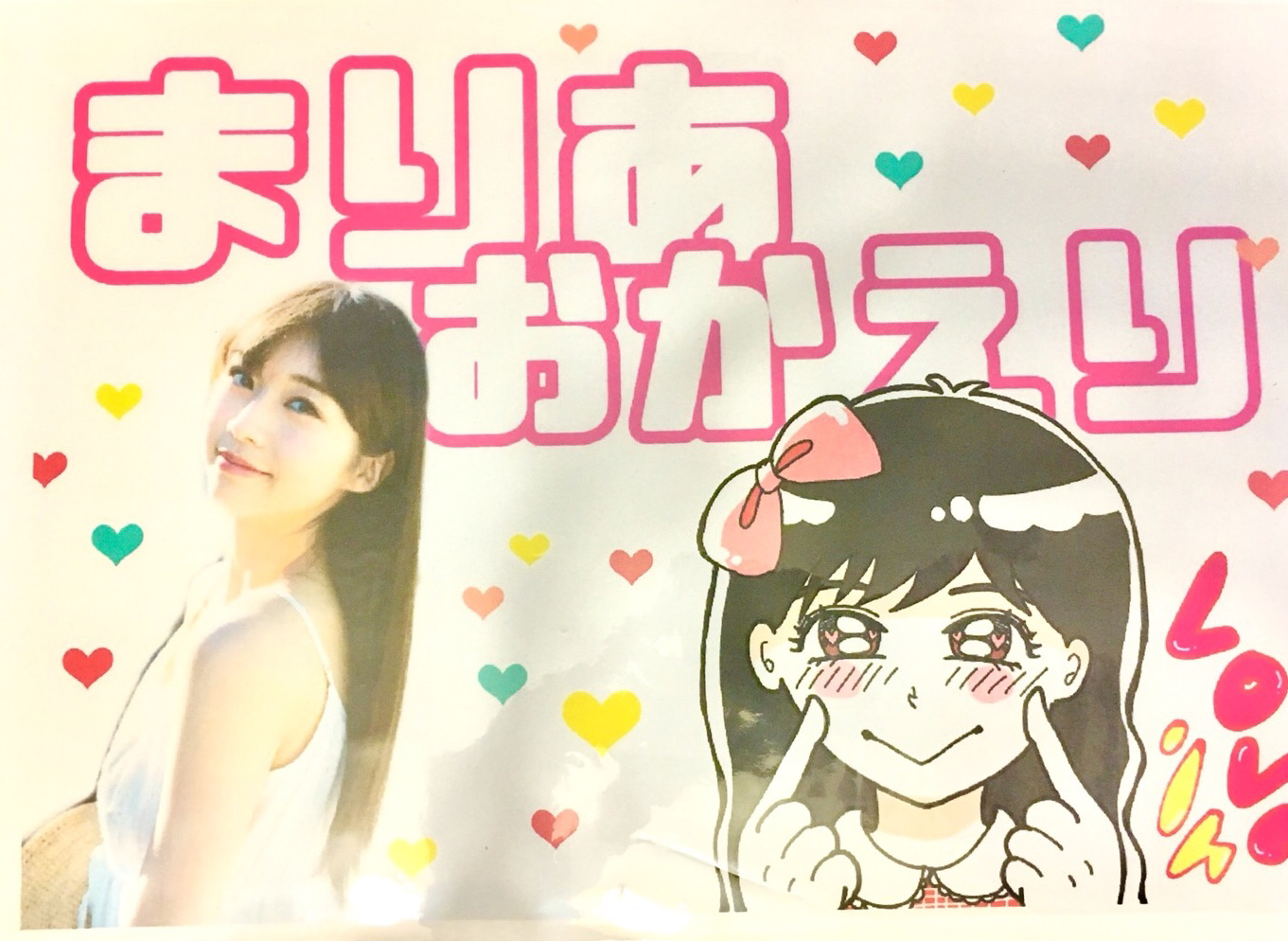 モーニング娘。'18紹介（譜久村生田飯窪石田佐藤小田）