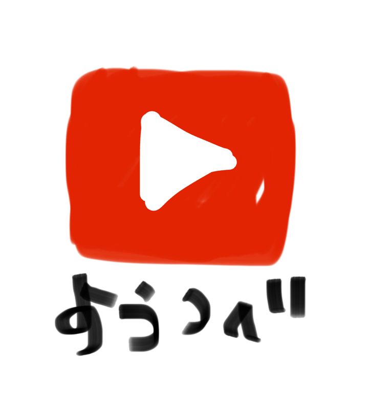 #99 ぞうさんぱくぱく大食いYouTubeチャンネル紹介したい
