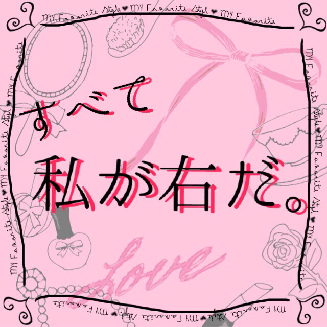 第十回 乙女ゲーアレルギーを直したい