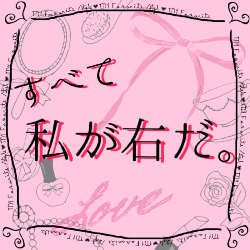 第十五回 くじ引きだけでオリジナル男子をつくろう！