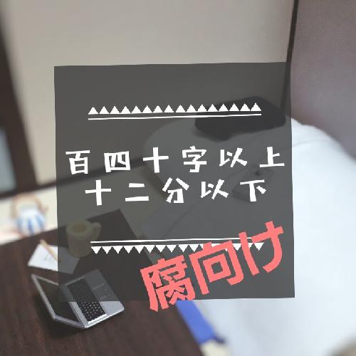 No.1「軽率に純黒を見る恐ろしさ」