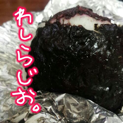 わしらじお第29回【初めて龍が如くを見た時】