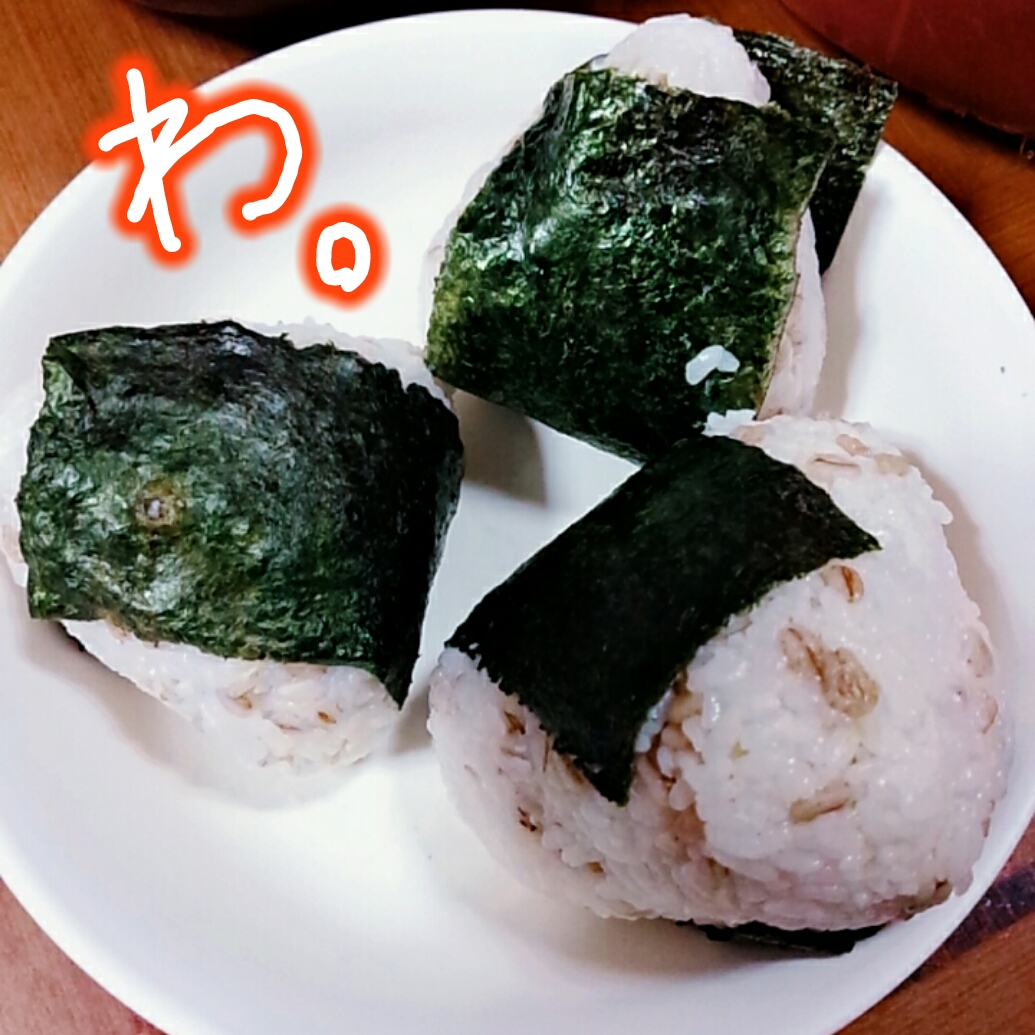 わしらじお第92回【慶次慶孫充な1年でした】