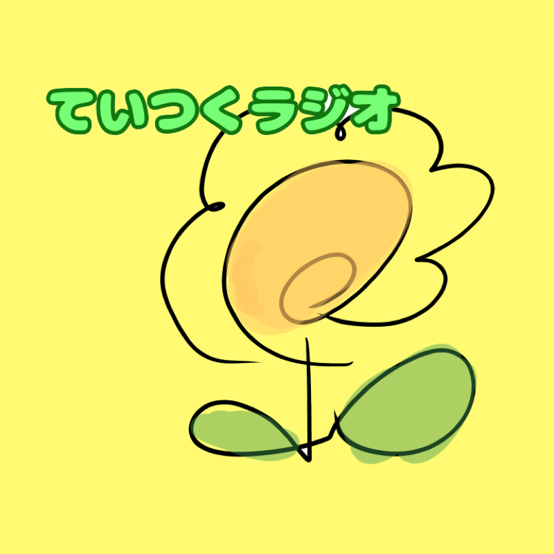 第2回 商業BLの話②