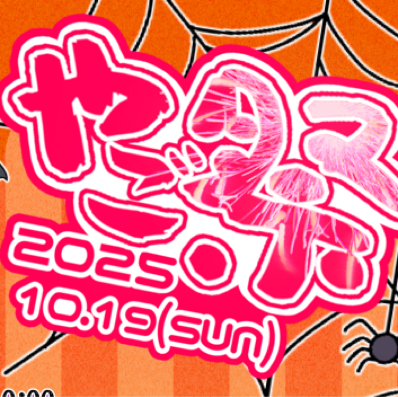 トークの日のお知らせ!- ̗̀📣