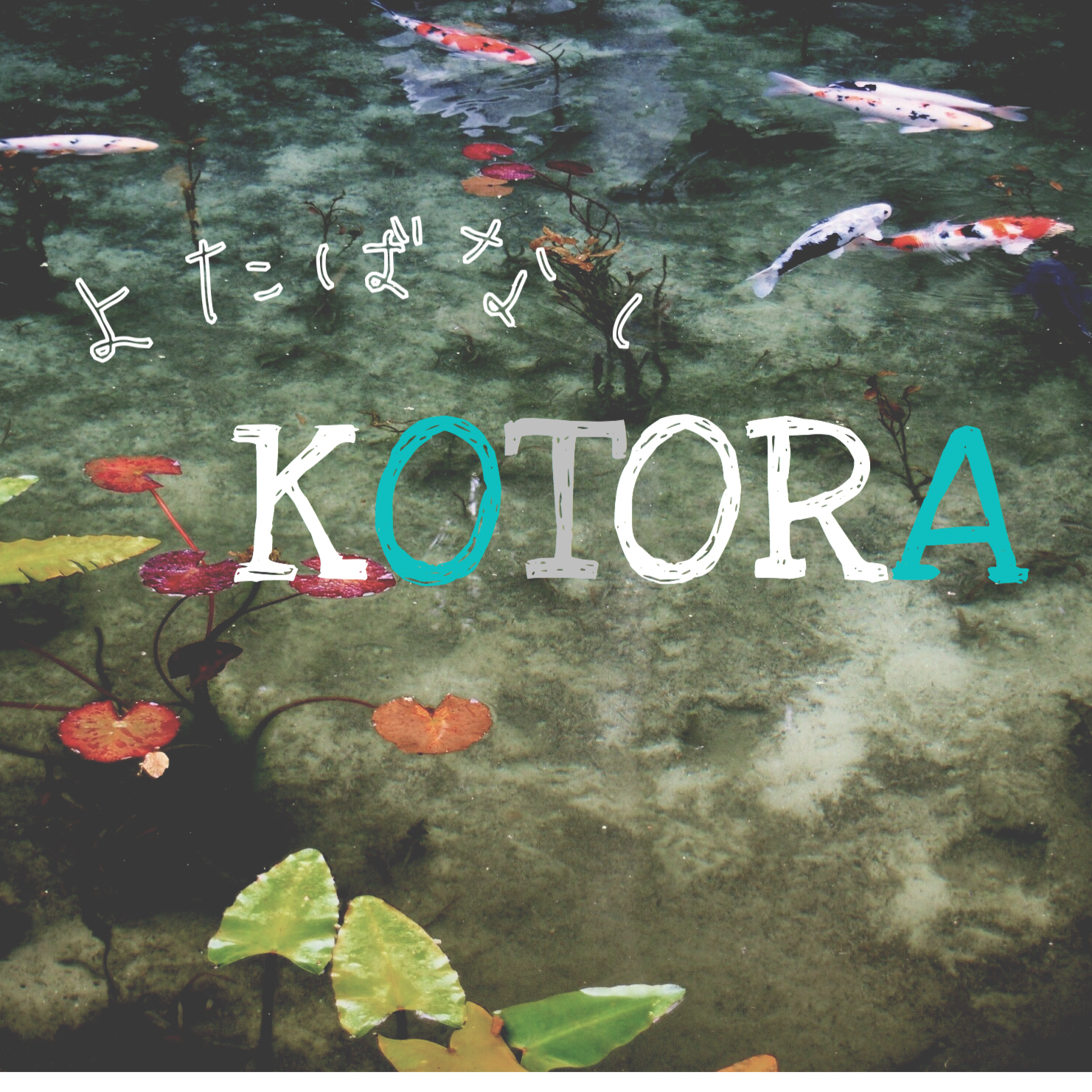 #03 推しが2.5次元になる有り難さ