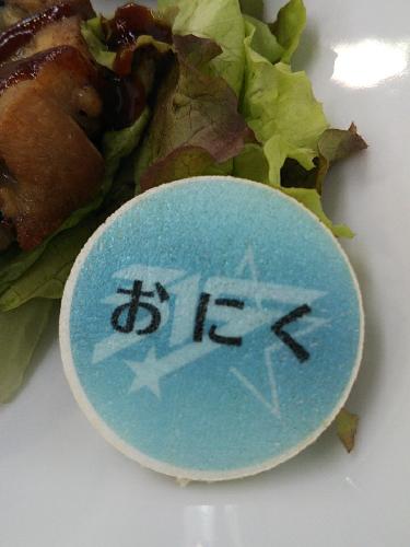 はじめての参観日