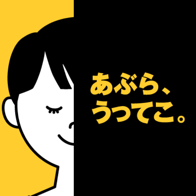 #195 ホラー嫌いが話す、ホラーな隙間。