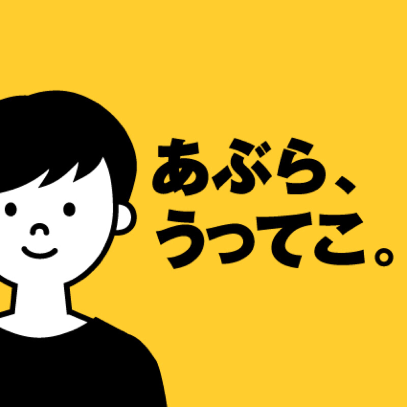 #253 他の人の星座まで占い確認する奴。