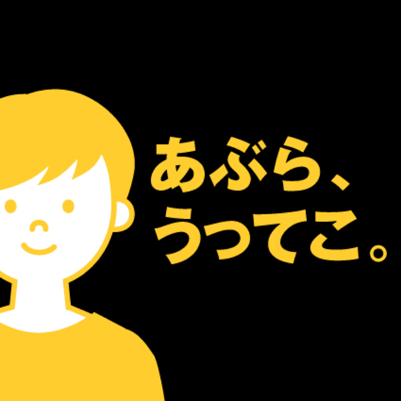 #258 わたしの嫌いな怖い話。