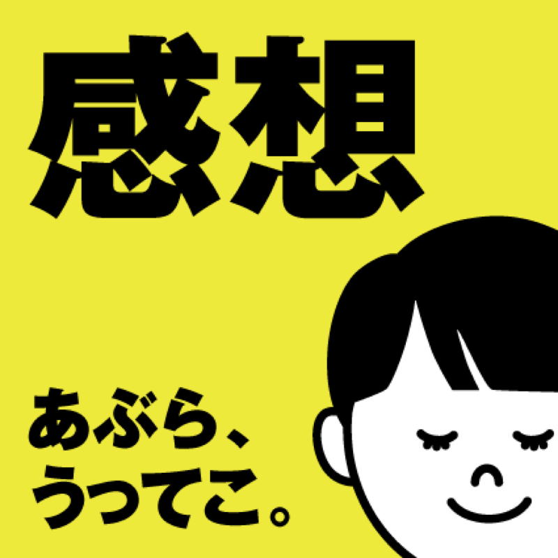 #007 サンシャイン水族館良き🐧