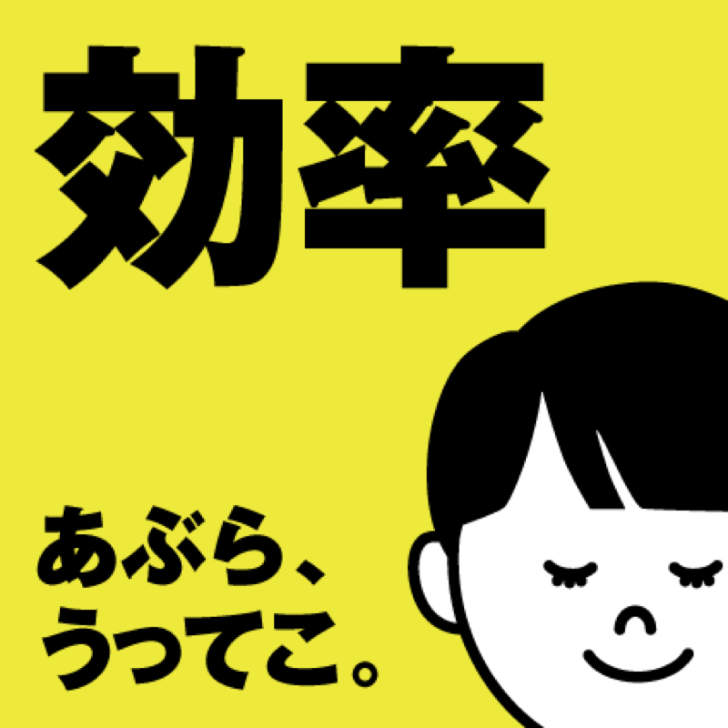 #033 白い服は透ける、タンスに黒と紺多すぎ、私服制服化計画の3本でーす。