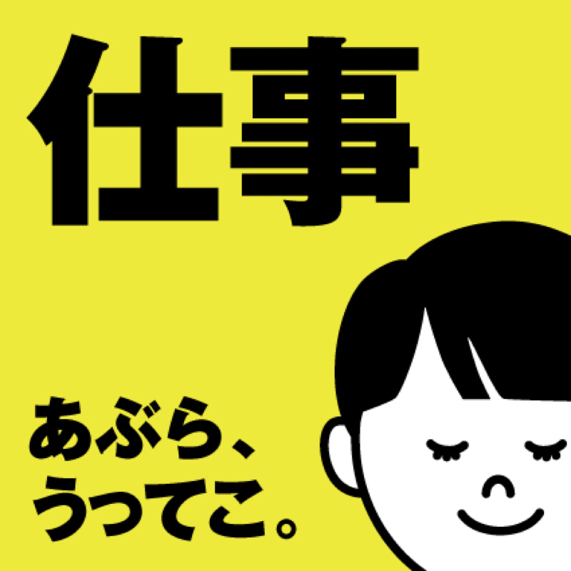 #040 ヤクとしてのチョコ、珈琲ドーピング、胃腸へのダメージの3本です。