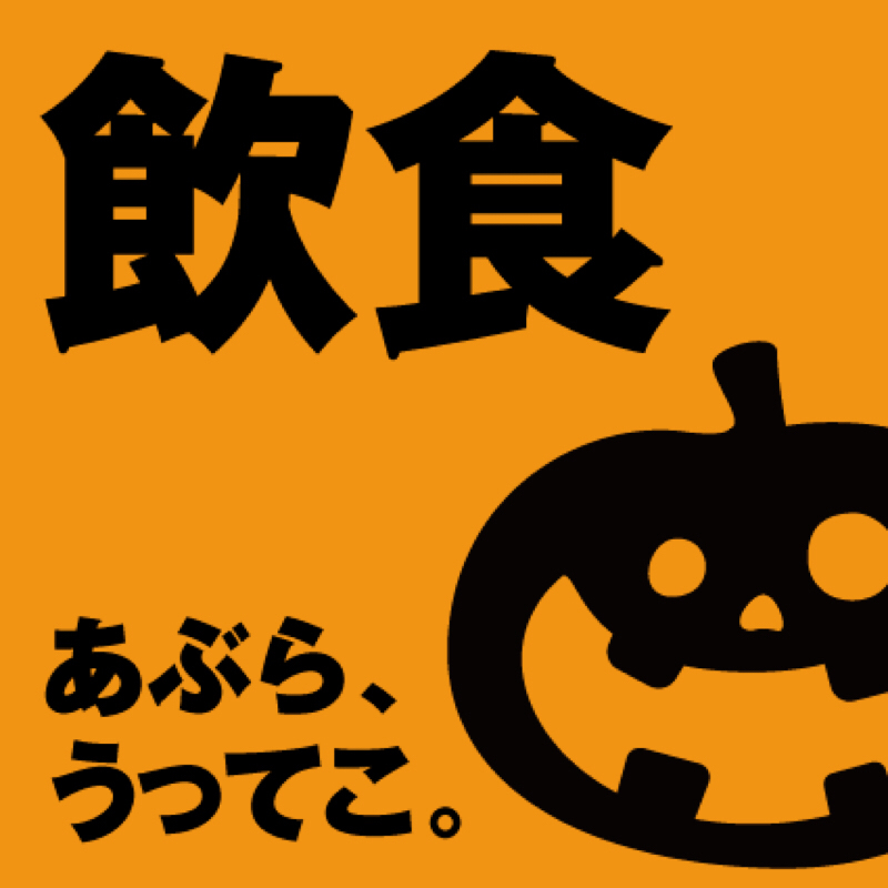 #049 フルーツ愛、果物狩りへ、切ってすぐ食べの3本です。