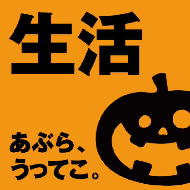 #051 リステリン、ガサガサのタオル、ツルツルのパンツの3本です。