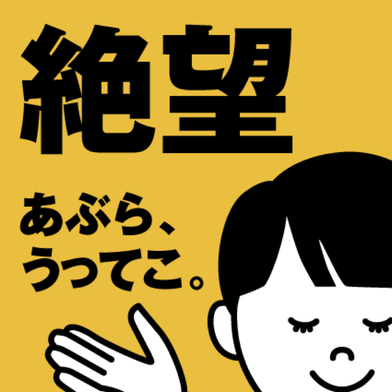 #063 急な歌への恐怖、コールドストーン、さらば抹茶の3本です。