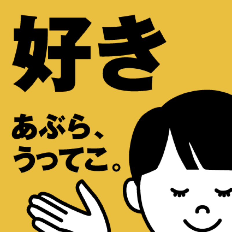 #066 小説版ムーミン、フィリフィヨンカ、作中に見る自分の3本です。