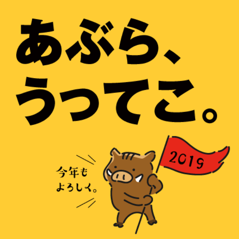 #129 ボドゲ後編、古のボドゲ、愛の告白するやつ。