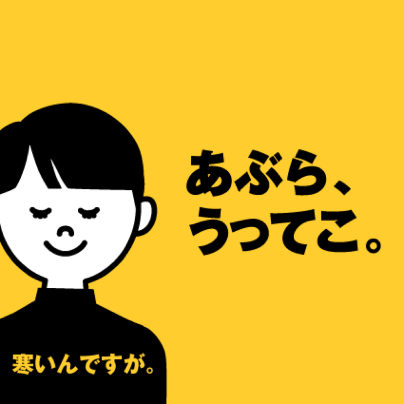 #155 2/1日記ラジオ、呪詛吐く先輩、笑いの沸点が小学生。