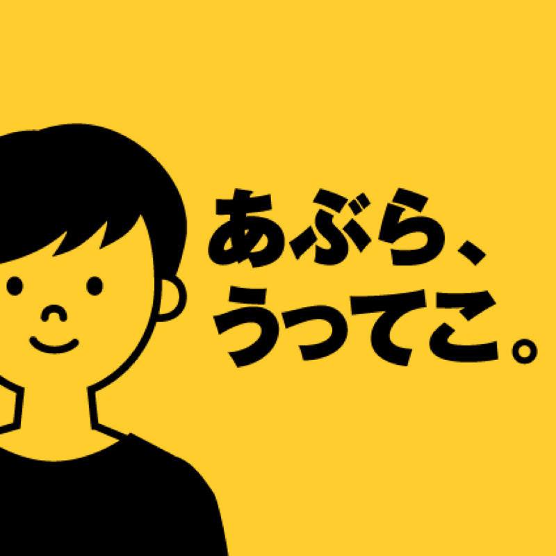 #298 好きなYouTuberをザックリ紹介。