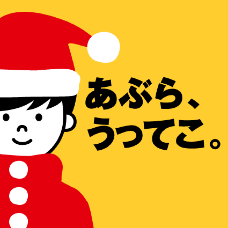 #399 マシマロお返事としてのアイコンの話。