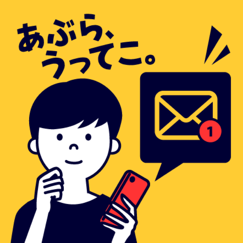 アイドル沼のほとりで心千々に乱れるライトファン［おたより返信］