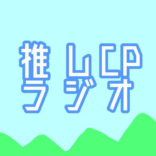 【第64回】謎の人物入手＋ばぶしの話