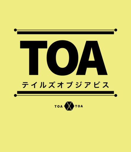 #1 TOAについて好きなだけ語る