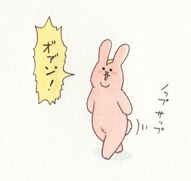 日々のあれこれ とわたし
