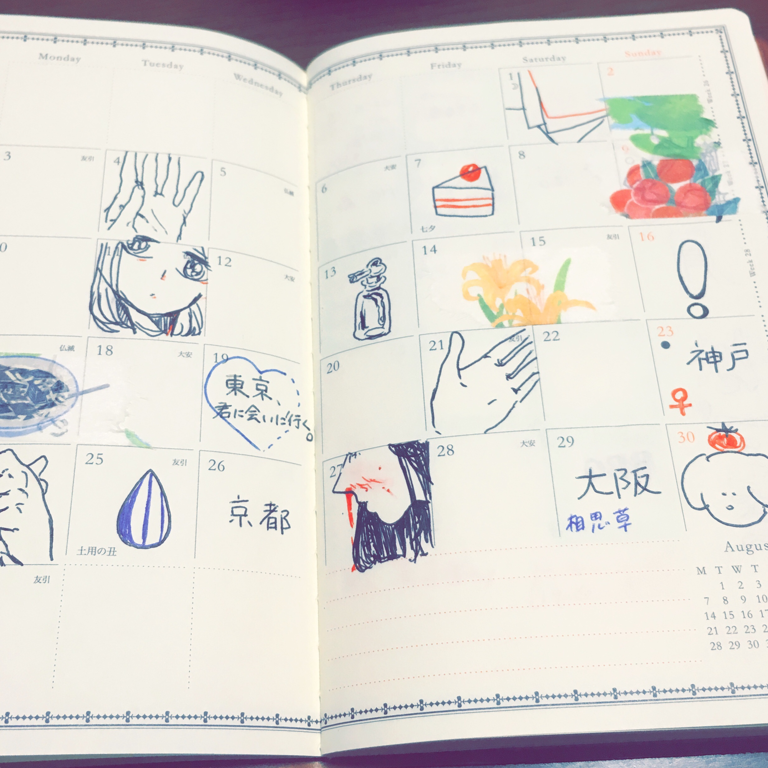 TAKE00:何話そう、自己紹介。