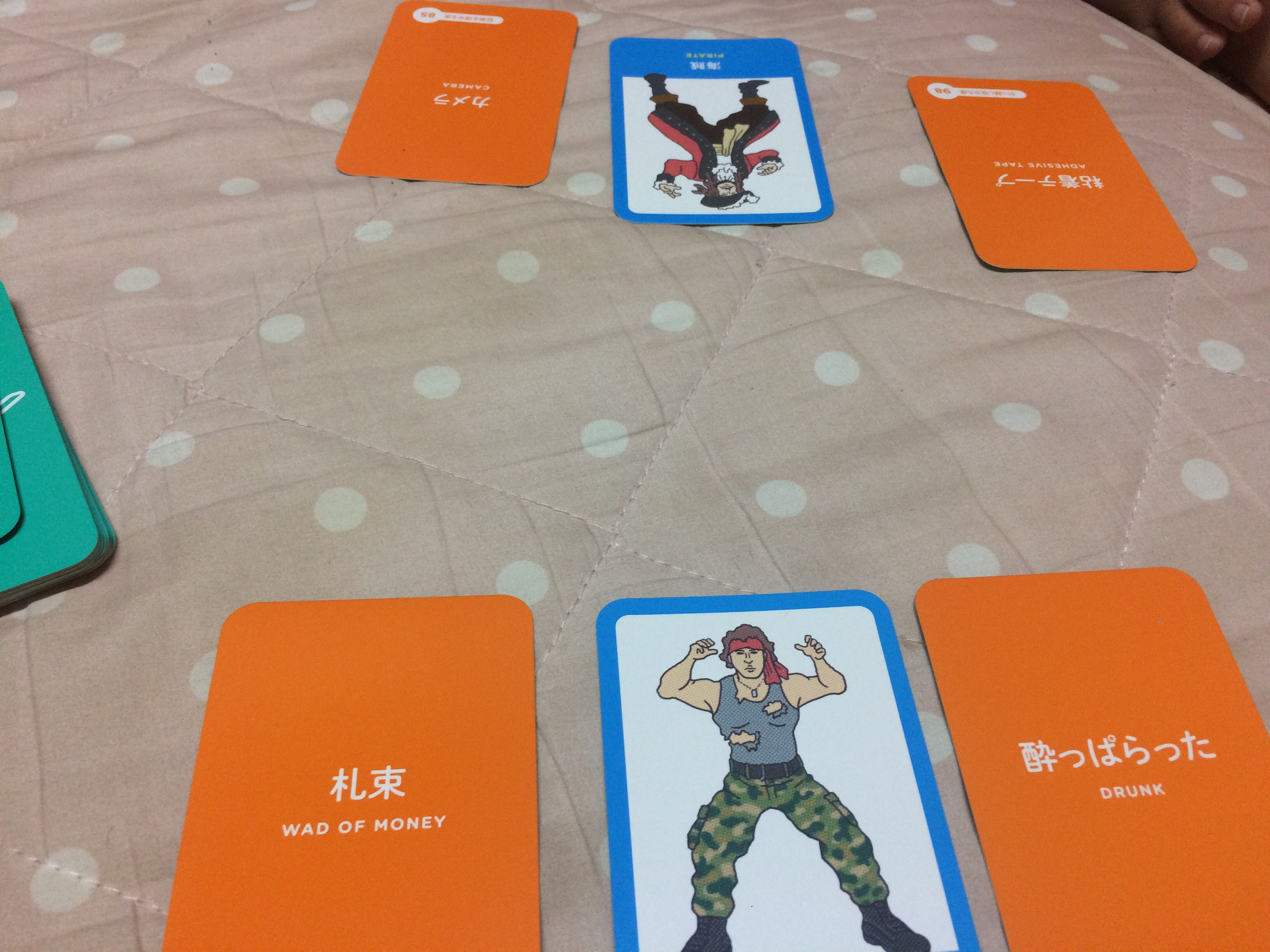 やっぱスリッパかなぁ….