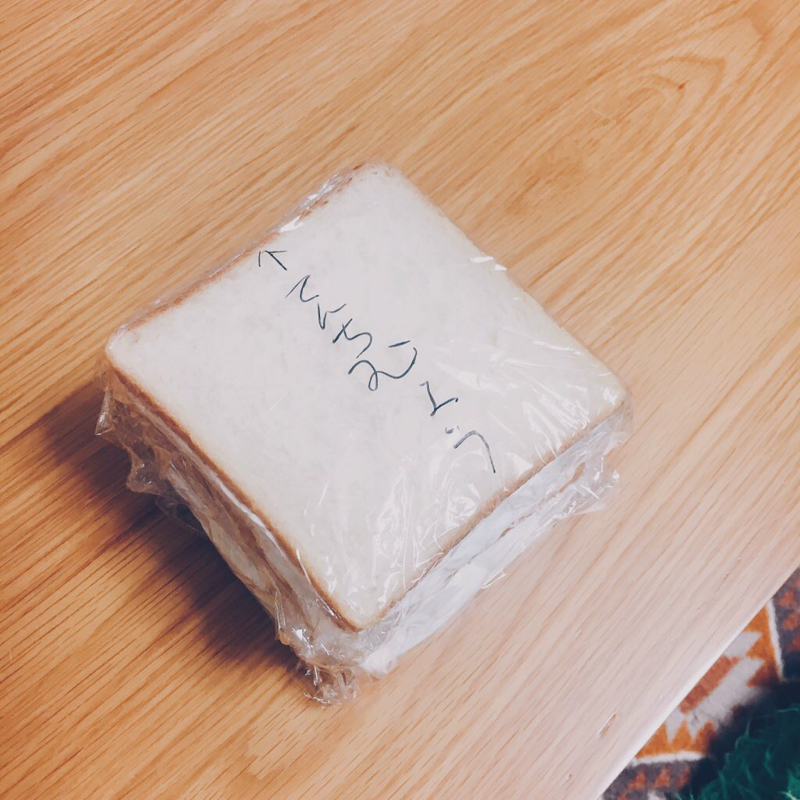 9/9 親切心を利用するのはまじでダメやでほんま