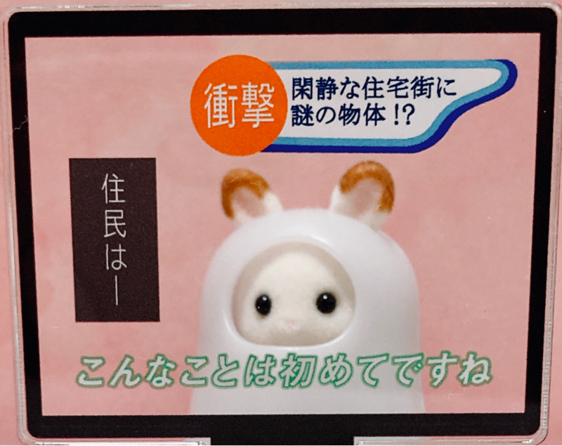 6/20 なんなんですか失恋て