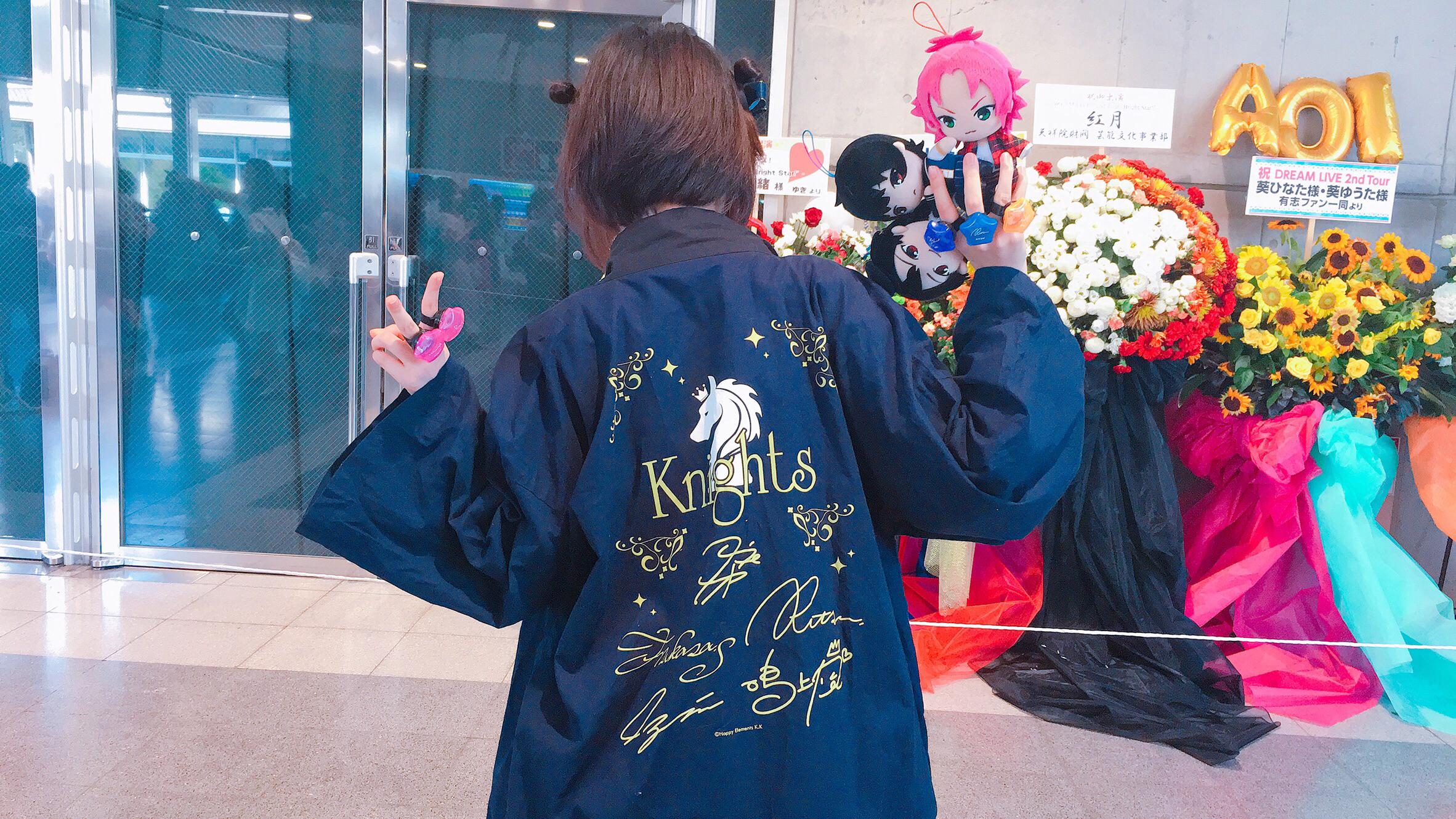 私とあんさんぶるスターズ