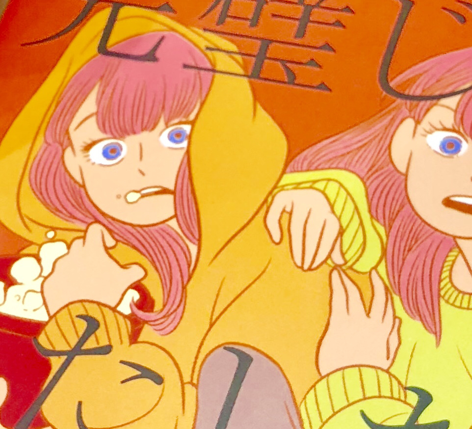 筋トレ後の空き時間に話すラジオ