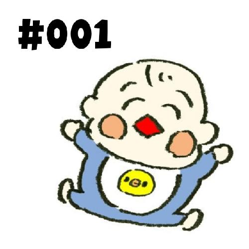 #001 どうも！まること申します